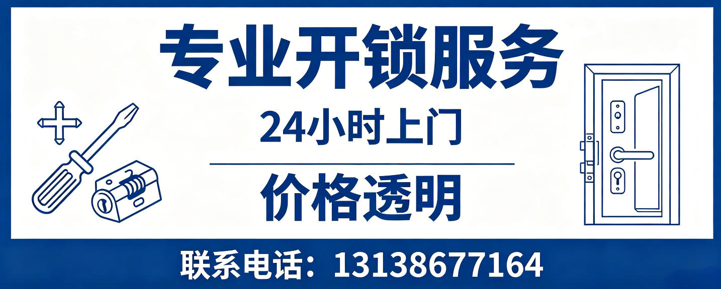 桂平 配汽车芯片钥匙｜车钥匙全丢匹配、汽车遥控配制上门服务